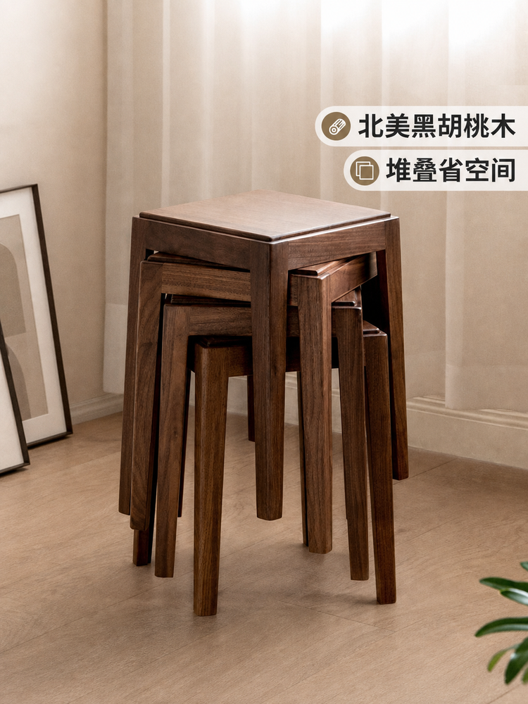 实木凳子叠叠凳黑胡桃木客厅方凳叠放凳简约餐厅板凳