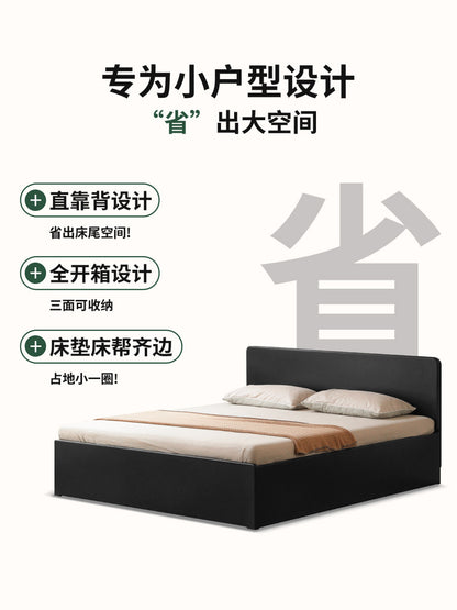 实木箱体床极简黑色储物床小户型全开高箱床卧室家具