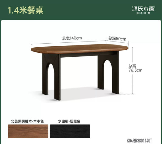 实木餐桌餐厅法式复古高级感黑胡桃木拼色椭圆长桌子