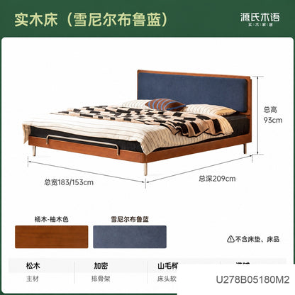 实木床卧室包豪斯软靠床小户型床中古床头可调双人床