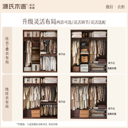 实木衣柜美式复古储物柜黑胡桃木收纳柜卧室轻奢衣橱