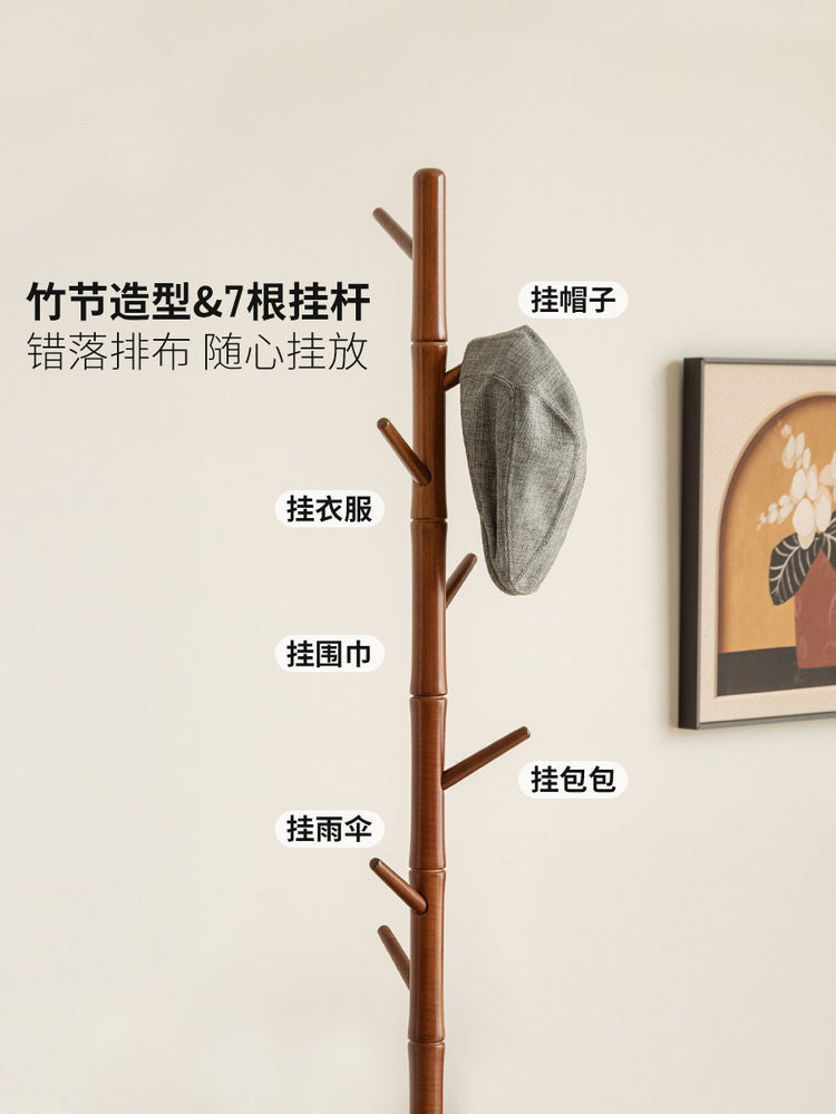实木挂衣架卧室中古风落地衣帽架小户型入户置物架