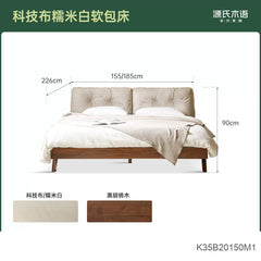 实木层牛皮软包床北欧高床头双人床黑胡桃木卧室大床