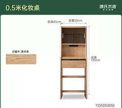 实木化妆桌卧室原木风多功能梳妆台小户型白蜡木化妆台