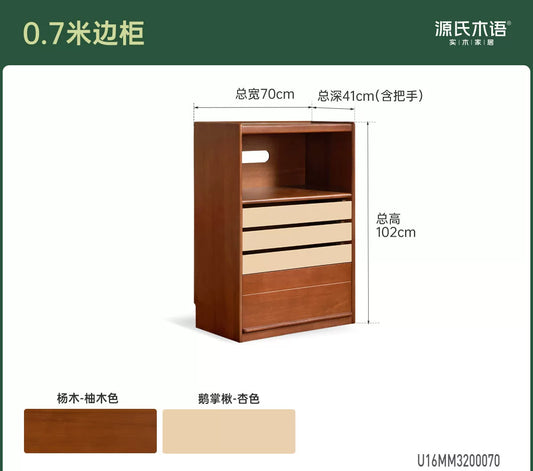实木电视柜边柜客厅中古风展示柜落地收纳柜靠墙置物柜