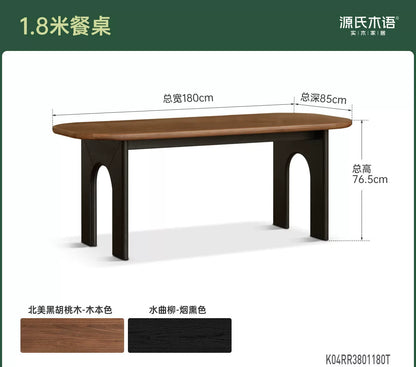 实木餐桌餐厅法式复古高级感黑胡桃木拼色椭圆长桌子