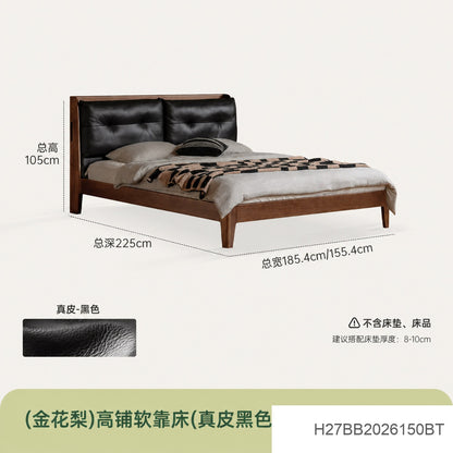 实木床卧室胡桃色双人床中古风真皮床多功能软包床
