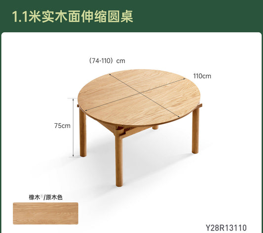 北欧实木折叠餐桌小户型原木圆桌白蜡木饭桌伸缩桌子