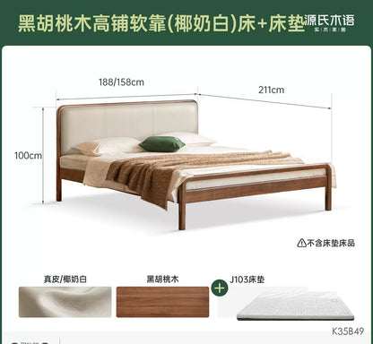 实木复古双人床黑胡桃木软包床现代大板床1.8米卧室家具
