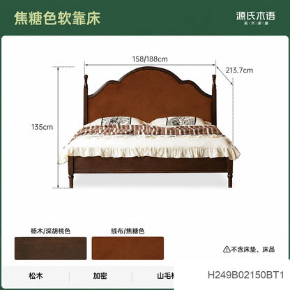 实木床简约中古大板床美式复古软靠床卧室深胡桃色双人床