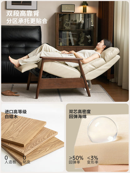 功能单椅意式轻奢真皮椅客厅白蜡木休闲椅懒人沙发