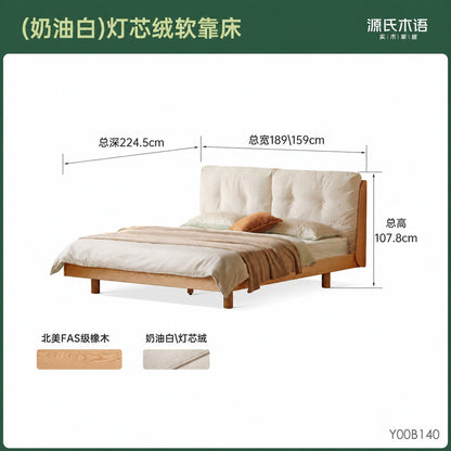 实木床双人床家居现代简约真皮软包床橡木原木悬浮床大床