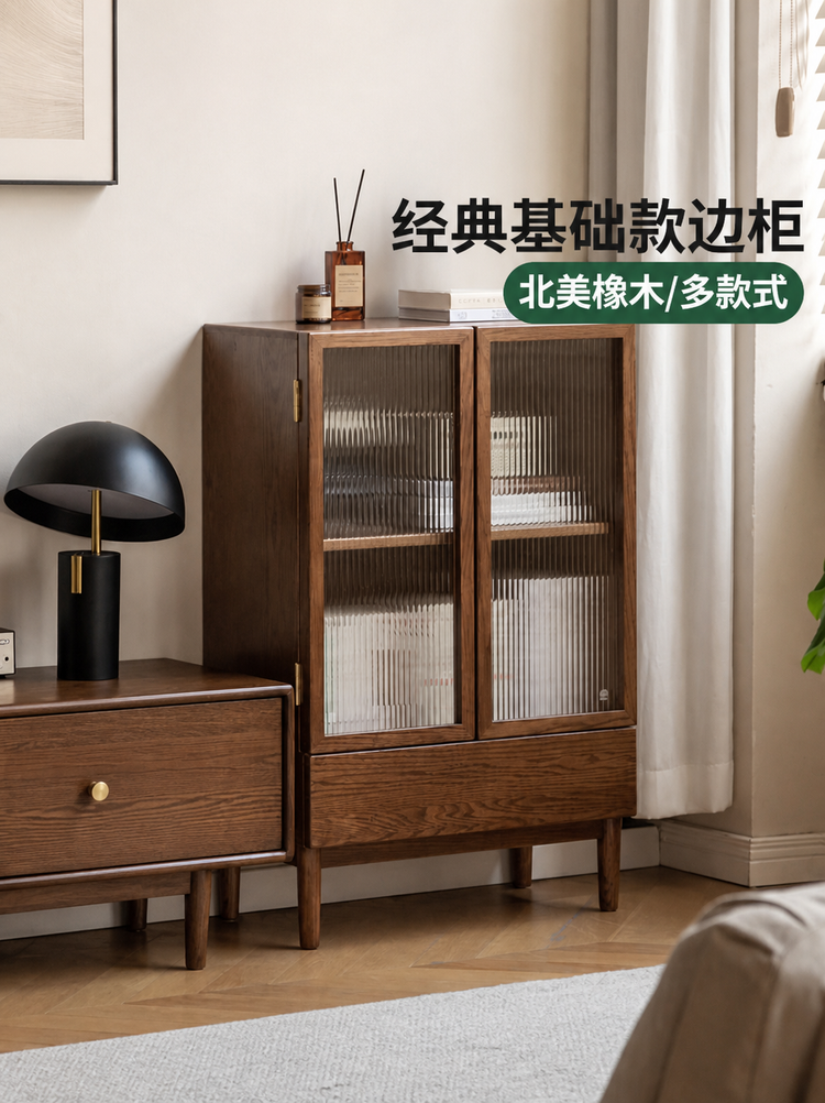 实木边柜客厅现代简约收纳储物柜橡木胡桃色靠墙书柜