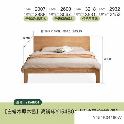 实木床卧室橡木原木风双人床简约大板床高床头大床