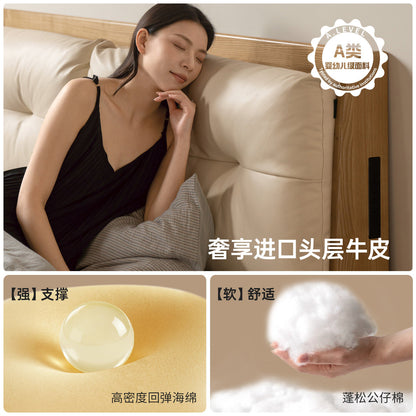 实木床现代简约真皮床卧室白蜡木软靠床多功能电动箱体床