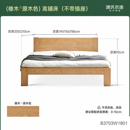 实木床现代简约橡木1.2米单人床北欧小户型卧室原木大床