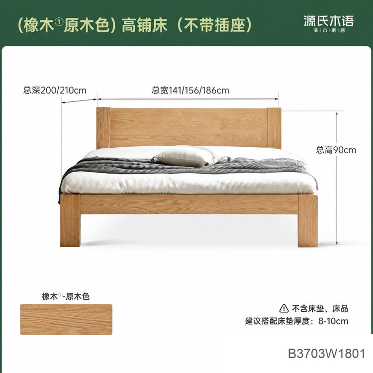 实木床现代简约橡木1.2米单人床北欧小户型卧室原木大床