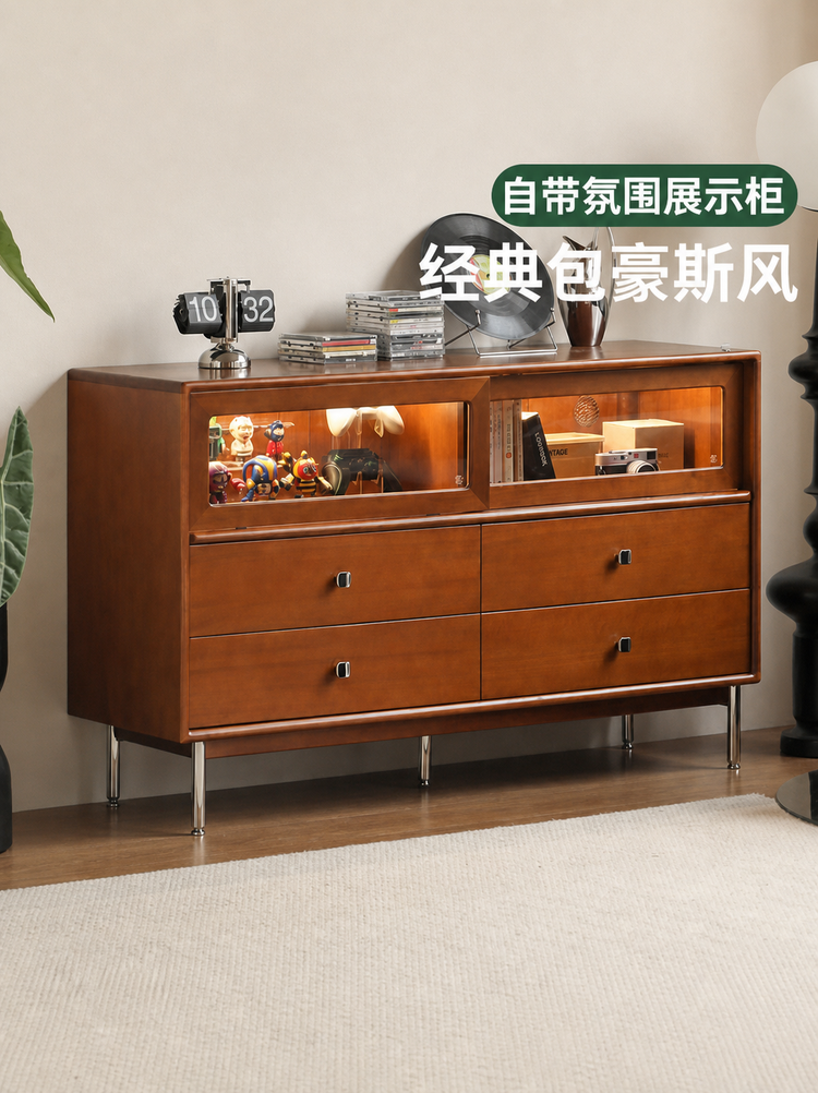 实木斗柜包豪斯带灯展示柜柚木色储物柜卧室抽屉柜