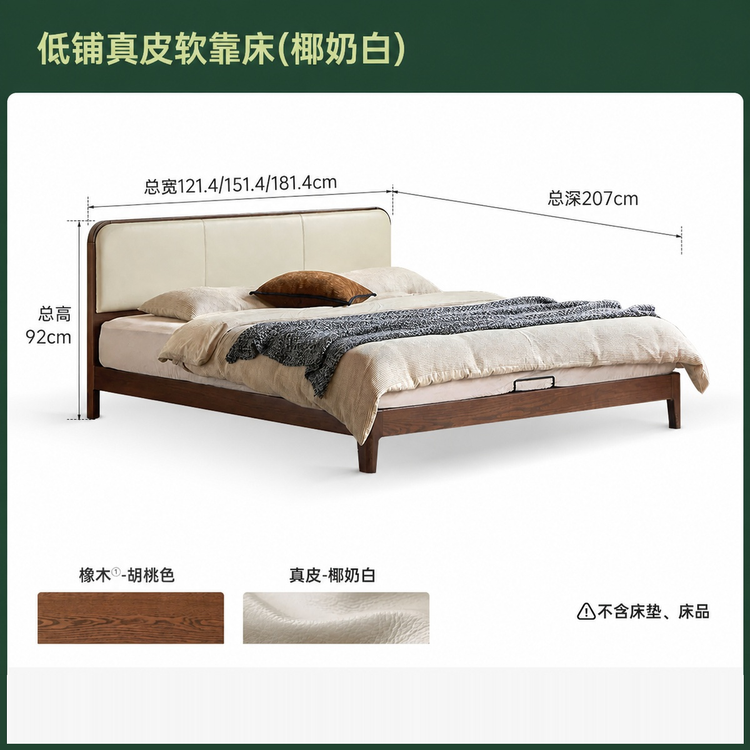 实木床双人床现代简约橡木科技布软靠床卧室小户型齐边床