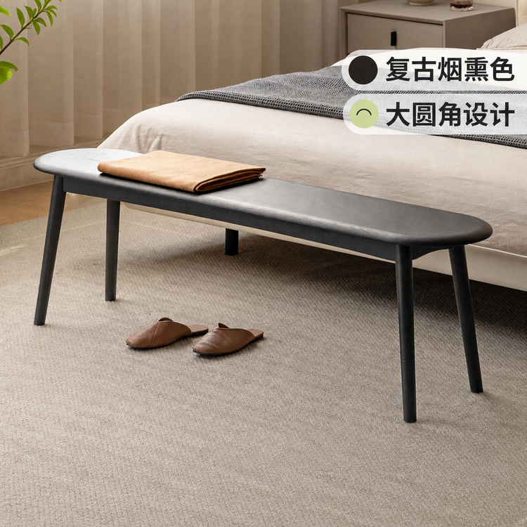 实木长条凳餐椅餐凳长板凳床尾凳橡木复古黑色换鞋凳
