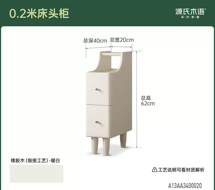 实木床头柜白色奶油风储物柜卧室夹缝收纳柜置物柜子