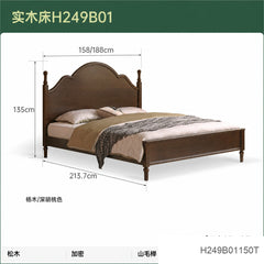 实木床简约中古大板床美式复古卧室深胡桃色双人床