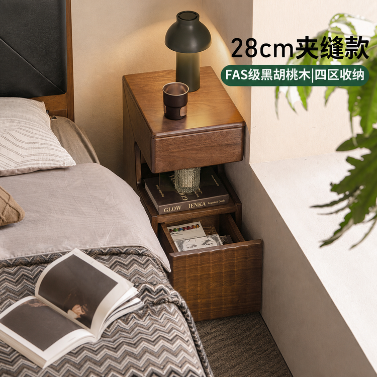 实木床头柜意式轻奢黑胡桃木储物柜卧室窄款收纳柜