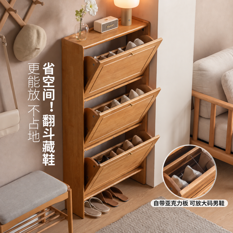 实木鞋柜现代简约翻斗柜客厅超薄收纳柜门口入户玄关柜