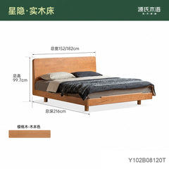 实木床中古风樱桃木齐边悬浮床现代简约主卧双人床夜光床