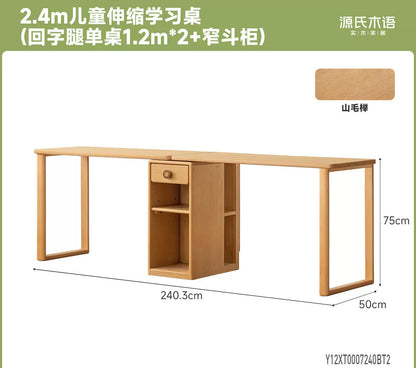 实木儿童伸缩学习桌小户型转角组合书桌小学生写字桌