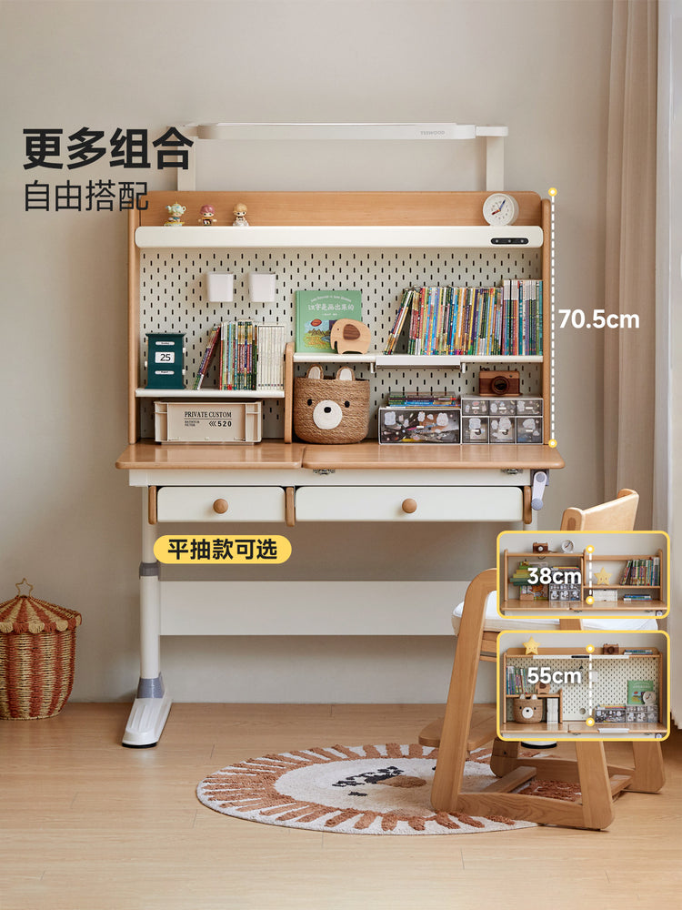 实木儿童学习桌升降桌书桌带护眼灯桌子小学生写字桌