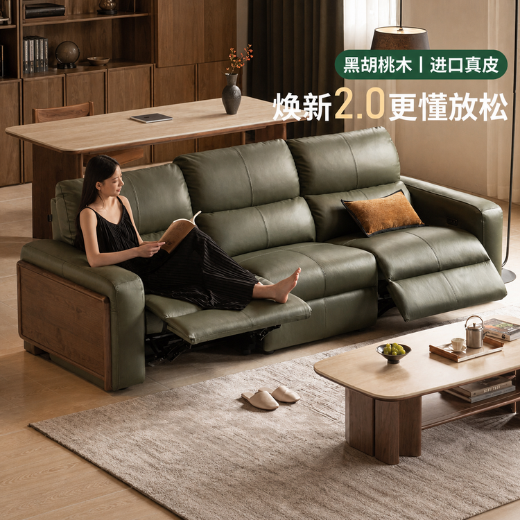 实木电动客厅意式轻奢零靠墙真皮沙发黑胡桃功能沙发