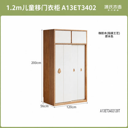 实木儿童衣柜现代简约卧室推拉门宝宝衣橱移门储物柜