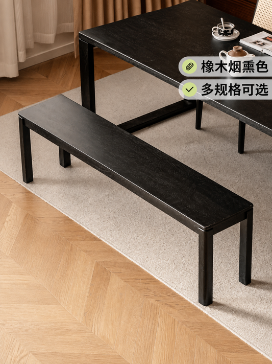 实木长凳餐厅现代简约长条凳橡木美式卧室黑色床尾凳