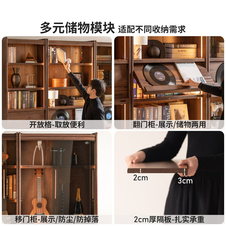实木书柜储物柜一体黑胡桃木落地展示柜书房靠墙收纳柜