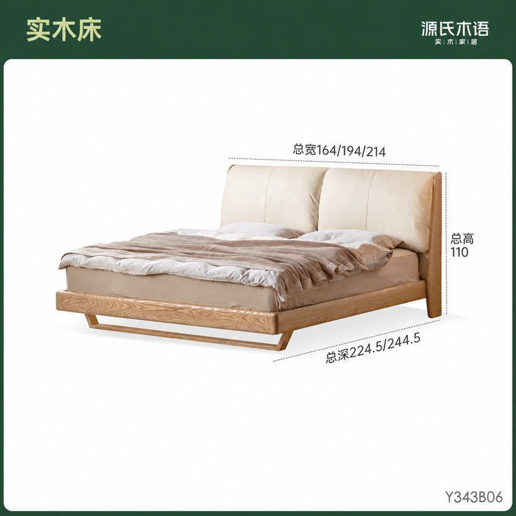 实木床现代简约真皮床卧室互不打扰软靠床悬浮双人床