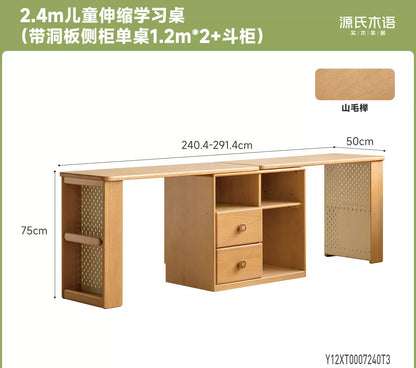 实木儿童伸缩学习桌小户型转角组合书桌小学生写字桌