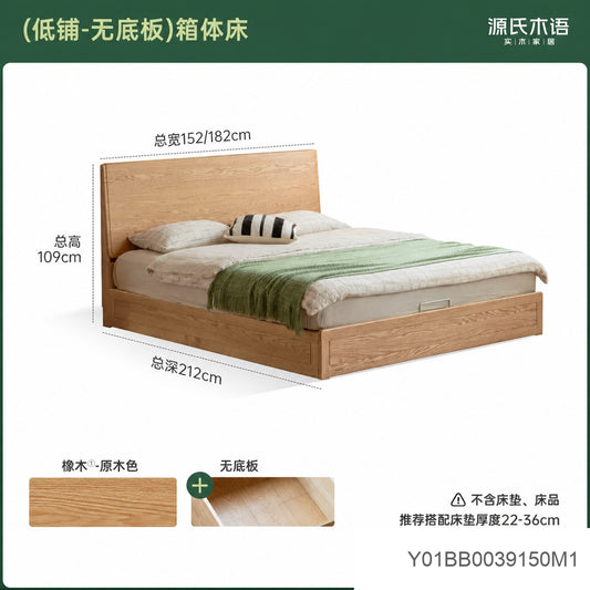 实木床现代简约双人床卧室橡木大板床全开箱箱体床