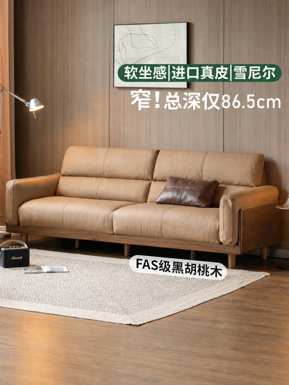 实木客厅简约真皮沙发黑胡桃木小户型高靠背直排沙发