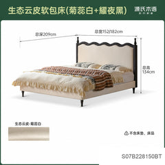 实木软包床主卧简约大床法式复古齐边双人床波浪涟漪床