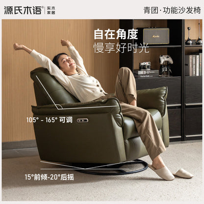真皮沙发椅客厅现代简约功能沙发阳台休闲摇椅躺椅