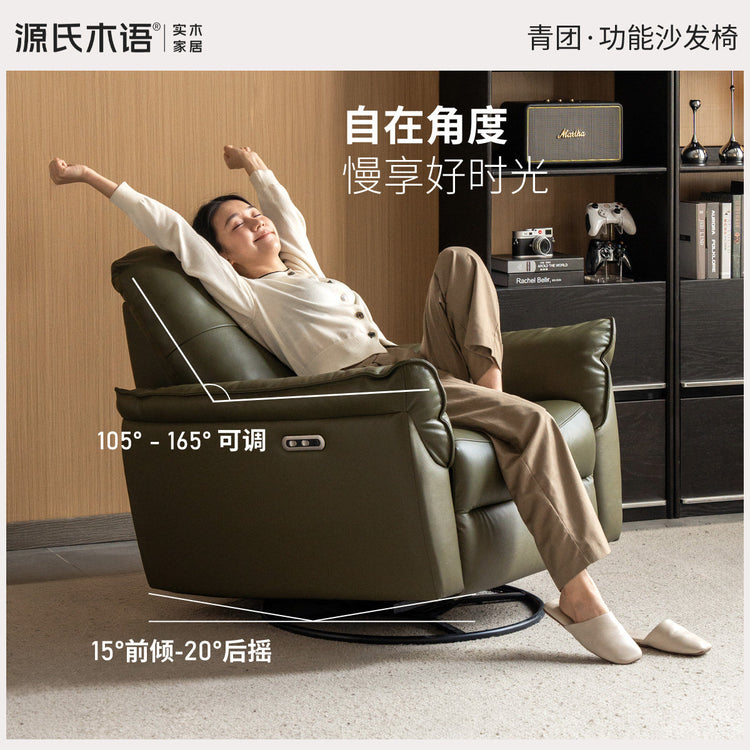 真皮沙发椅客厅现代简约功能沙发阳台休闲摇椅躺椅