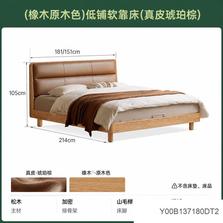 【预售15天】实木床双人床橡木主卧真皮床软包床家居齐边床床头置物床