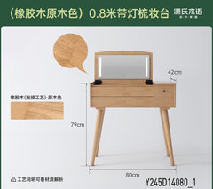 【预售20天】实木化妆桌日式翻盖梳妆台现代简约小户型橡木卧室化妆台