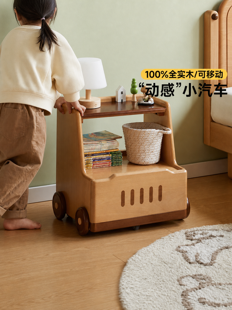 实木儿童床头柜简约现代可移动置物柜卡通汽车储物收纳柜