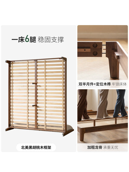 实木床卧室黑胡桃软包大床简约现代互不打扰床双人床