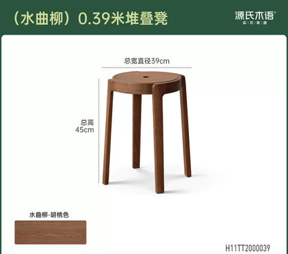 实木叠凳现代餐厅叠放凳胡桃色简约原木凳子圆凳