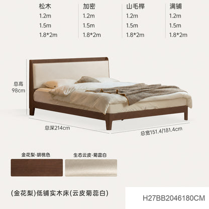 实木床现代简约软靠床卧室胡桃色真皮床多功能齐边床
