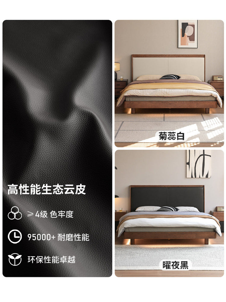 实木床现代简约夜光床卧室1米81米5悬浮床橡木双人床