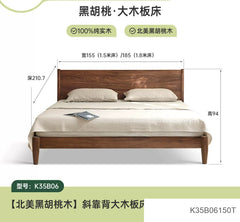 实木床现代简约1.5米1.8米床轻奢黑胡桃木婚床主卧双人床
